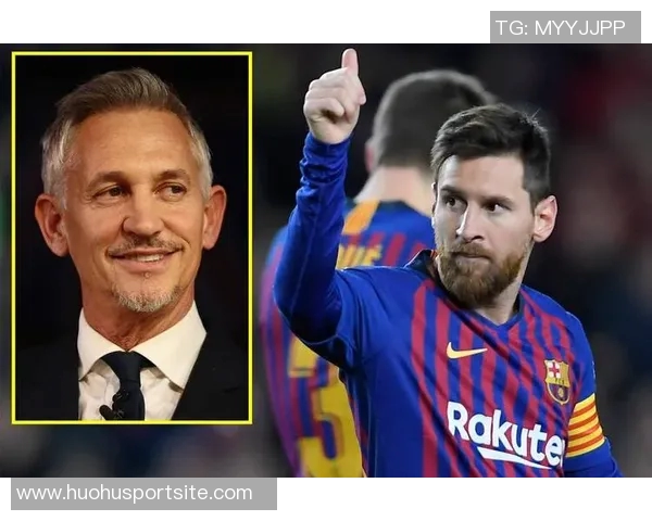 莱因克尔警告英格兰世界杯之路艰难梅西的存在不可忽视